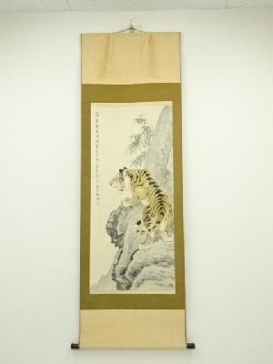 錘沛輸筆　猛虎図　肉筆絹本掛軸